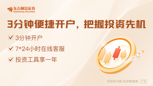 广东股票配资网 出炉！IPO承销新规后 首单网下打新详情来了！